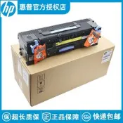 .原裝適用惠普HP 9000加熱組件 9040熱凝器 9050定影組件M9050