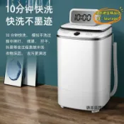 吉宅良品 【好物】迷你洗衣機 內衣洗衣機 內衣褲洗衣機 小型洗衣機 內褲洗110v新款小型洗衣機家用嬰兒半自動洗脫一體機迷你洗鞋機
