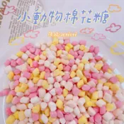 🔥現貨🔥小動物棉花糖🐹鼠零食 鼠點心 黃金鼠 倉鼠 熊鼠 三線鼠 布丁鼠 銀狐鼠 老公公鼠