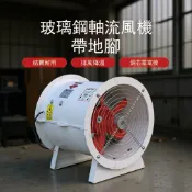 金牌五金工具 排煙送風機工業車間管道式軸流風機通風散熱T35防爆軸流風機[DD1218001]