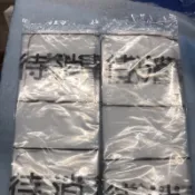 【gali嘉莉紋繡.美睫.美甲】美容乙、丙級檢定考試專用 大待消毒袋＊1 / 待消毒袋＊2 / 垃圾袋 ＊2
