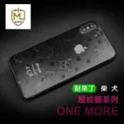柴犬 狗狗 膜力3c 手機包膜 DIY 客製化 立體浮雕 膜料批發 膜紙 美國3M 背膜 日本LINTEC 透明 壓紋膜