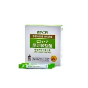 宇宙健人 森下仁丹 益生菌 專利 晶球 敏益菌 （乳鐵蛋白 比菲德氏菌 乳酸菌 奧利多寡糖） (30包/盒)