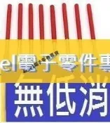 [含稅]超硬耐磨金剛石砂小銼刀鋼銼什錦木工合金銼刀 三角半圓工具套裝4*160圓形