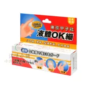 小太陽能量保健站 液體絆創膏 液體OK繃 10g 日本製