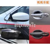 適用於BIG I TIIDA LIVINA SENTRA 碳纖維 後視鏡 後照鏡 門碗 拉手 把手 鍍鉻