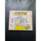 美語天地CD 二手CD 美語教學