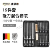 限定 德國麥思德銼刀套裝迷你手工小銼刀木工打磨工具三角板金屬鋼銼刀 10a