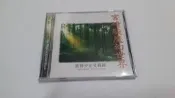 [福臨小舖](宮崎駿魔幻世界 借物少女艾莉緹 演奏+演唱版 正版CD)