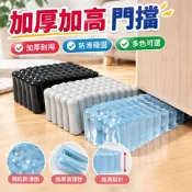 【加厚加高】門擋 擋門器 門楔子 安全門卡 門阻 防風門檔 橡膠門頂 大門門擋 門檔固定器 組合優惠 防撞門擋 門阻器