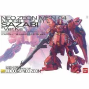 鋼普拉 eye攝影 【鋼普拉】現貨 BANDAI 鋼彈 MG 1/100 MSN-04 SAZABI Ver.Ka 沙薩比 紅色慧星 夏亞