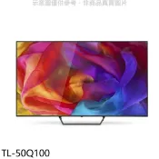 【HOTAI購】奇美【TL-50Q100】50吋4K聯網電視(無安裝)
