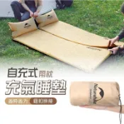 【川澤百貨】可拼接 單人充氣床墊 Naturehike 挪客 NH 加厚自充帶枕可拼接氣墊 防潮墊 兩色 睡墊 露營 戶外