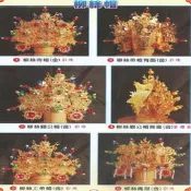 合成佛具 實體門市 頂級柳絲 玄天上帝帽 上帝帽 關公帽 關聖帝君 通天冠 元帥帽