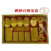 【金盛香】紙紮磨砂百寶盒 金寶盒/銀寶盒 往生用品 頭七 百日 清明 法會 現貨