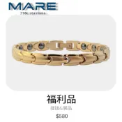 § 庫存特惠品 § 【Mare】㊣316L白鋼手鍊：子彈(鍍金) 款【售後服務&保固12個月】