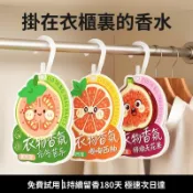 ⚡特價免運⚡衣物香氛包香囊臥室衣櫃持久留香衣服除味空氣清新劑車載香薰香袋香氛袋 可掛式香包 車用香氛 衣櫥 香氛包 衣物
