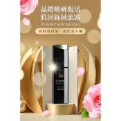 Bonnie House 植享家 晶鑽焕妍馥活肌絲絨蜜露  超效感溫晶晶亮白膨彈煥妍蜜露 白玫瑰純露 手頸霜 公司正品🔥