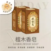【肯尼士KENNEX】清新香溢 檀木香皂100g  六入