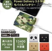 保固一年 公司貨 cheero 阿愣 13400 mAh 行動電源 阿楞 PD 3A 快速充電 充電器