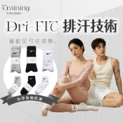 【商城正品｜現貨】Nike  襪子 長襪 短襪 厚襪 中筒襪 高筒襪 sock socks 三色襪 大地色 灰色 杏色