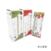 《morris_official》ACE 英士 小楷墨筆~學生作業、小楷書法練習、師長簽名、批閱的好幫手~黑色、紅色