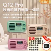 樂果q12pro可攜式插卡音箱音響兒童學習機收音機mp3音樂播放器