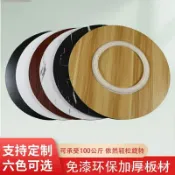 思樂小舖 轉盤喫飯桌子圓形傢庭旋轉餐桌轉盤傢用園臺木闆轉盤手動插花轉盤 圓形轉盤 轉臺 玻璃轉盤 實木轉盤 轉盤 旋轉座