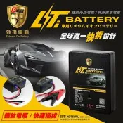 ☼ 台中電池達人►日本 KOTSURU 8馬赫 汽車救援救車 啟動線組 鋰鈦外掛電瓶快拆救車 機車急速救援