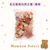【現貨‼️】名古屋 Nagoya 伴手禮 蝦仙貝之里 大袋綜合 綜合四小包 小袋包裝 醬油味醂蝦餅 名古屋必買伴手禮