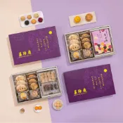 (店+)【玉珍齋】2026中秋｜花好月圓禮盒｜鳳梨酥/紅豆蛋黃酥/鮮奶小酥餅/口酥餅/堅果香餅/廣式月餅/南棗核桃糕/中秋送禮/伴手禮