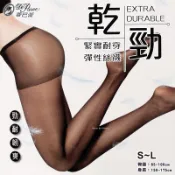 [衣襪酷] 蒂巴蕾 DeParee 乾勁/乾爽/彈性/絲襪/耐穿/緊實/透明/透氣/柔韌/服貼/FP-1266