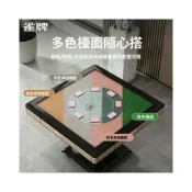 (店+)✈️免運 折疊麻將桌 正方形麻將桌 (發牌機系列)全自動麻將機折疊撲克機洗牌機鬥地主掼蛋機新款 【德益仁合】