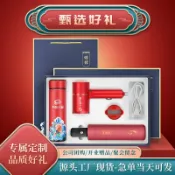 未來屋 【錦鯉好運】保溫杯禮盒 商務禮品套裝 筆記本禮盒 中國風伴手禮 公司送禮 客製化印logo 節日送禮 質感包裝 送禮首選