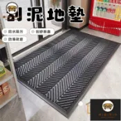 台灣公司 可開發票 【刮泥地墊 】大門地墊 門口地墊 編織紋吸水刮泥地墊 進門墊 刮沙地毯 門外地墊 公司大門口迎賓地墊 地毯特惠/店長推薦 售後保障 全館折扣 6j612