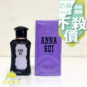 【正品保證】 Anna Sui 紫色安娜蘇 同名 女性淡香水 30ml 另有 TESTER 【柒陸商店】