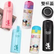 【蝦皮直營】迪士尼米奇 兩用雙杯蓋 保冷/保溫 直飲式兒童水壺 辦公室水杯360ML 不鏽鋼