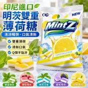 人氣熱賣✨印尼進口明茨雙重薄荷糖軟糖清涼糖清新零食糖果鹹檸檬味
