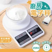 (店+)朵朵家居 電子秤 料理秤 多功能電子秤 高精準感應 廚房料理秤 烘焙秤 稱重秤