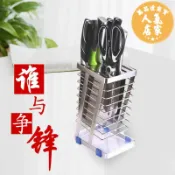 萬品達商貿 刀具收納架 304不鏽鋼菜刀架刀座家用多功能收納置物架子刀架廚房用品刀具架