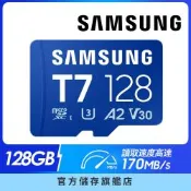 SAMSUNG 三星 T7 microSDXC UHS-I U3 A2 V30 128GB記憶卡 公司貨 MB-MB128T/WW