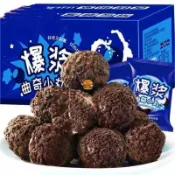 小當家~網紅推薦 爆漿曲奇小丸子 獨立小包裝 草莓酸奶爆漿 奶油夾心巧克力餅乾 酥脆可口