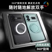 素皮紋360°旋轉支架磁吸殼 Realme真我GT6 GT5 GT5Pro 萬向手機殼 全包防摔殼 保護殼