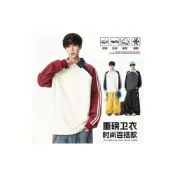 (店+)大學T長袖T恤外穿男女同款春秋上衣薄款翻領洋裝內搭冬天Polo衫套頭素色棉質保暖防寒學生休閒寬鬆運動工作通勤柔軟韓版大碼
