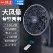 【品質驗證】壁扇靜音款電風扇三檔臺式家用空氣循環扇壁掛風扇客廳用款省電立扇 桌扇 循環扇 涼風扇 工業扇 壁扇 吊扇