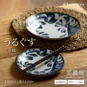 菲斯質感生活購物 日本製美濃燒 沖繩必買 雅器睦 唐草系列 超輕量餐盤 飯碗 | 點心盤 圓盤 深盤 大盤 湯碗 餐碗 唐草花紋 日本進口 - 美濃燒盤 沖繩必買 雅器睦 美濃燒碗 唐草系列 超輕量餐盤 點心盤 圓盤 深盤 日本進口 大盤 日式風格 輕量盤 唐草花紋