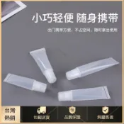 🌈台灣出🌈軟管擠壓瓶脣膏藥膏分裝小樣乳液眼霜便攜式分裝空瓶DIY脣膏小瓶 外出旅遊、通勤、手工 DIY 必備分裝軟管