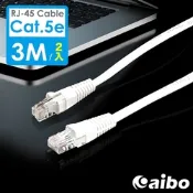[2入組] aibo Cat.5e RJ45 高速網路傳輸線-3M (CBA-03RJ45)