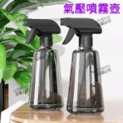 🔥「49免運」灑水酒精專用擠壓式噴霧壺 澆水澆花噴霧瓶消毒精細噴壺 小型瓶子氣壓噴霧壺 澆花噴壺噴瓶 澆花瓶氣壓噴瓶壓