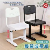 LOGIS邏爵家具 椅子/升降課桌椅/學生椅 金捷成長椅(單)補習班課桌椅適用安親班【LOGIS邏爵】【021CH椅】
